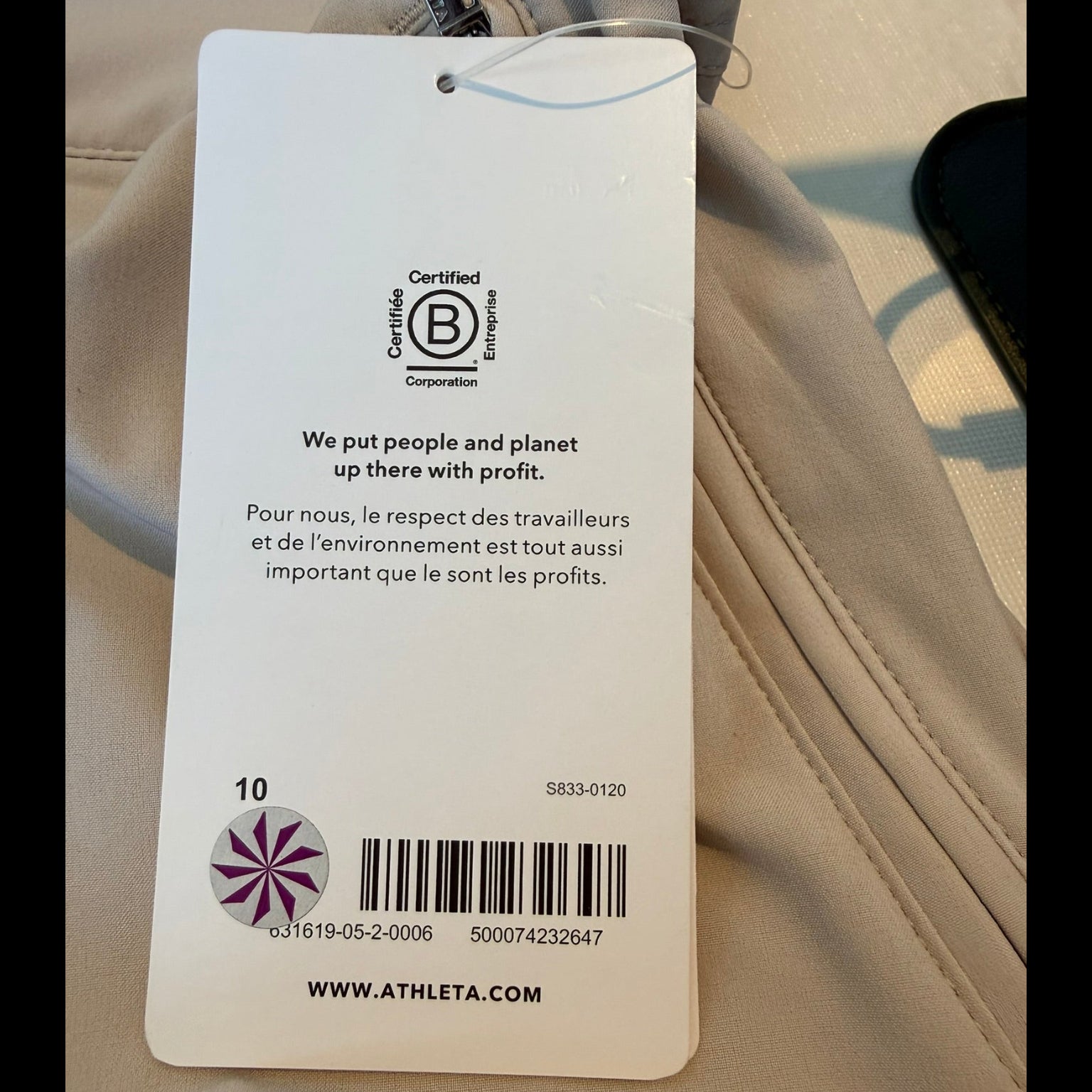 ATHLETA Chelsea Cargo Lined Pant Size 10